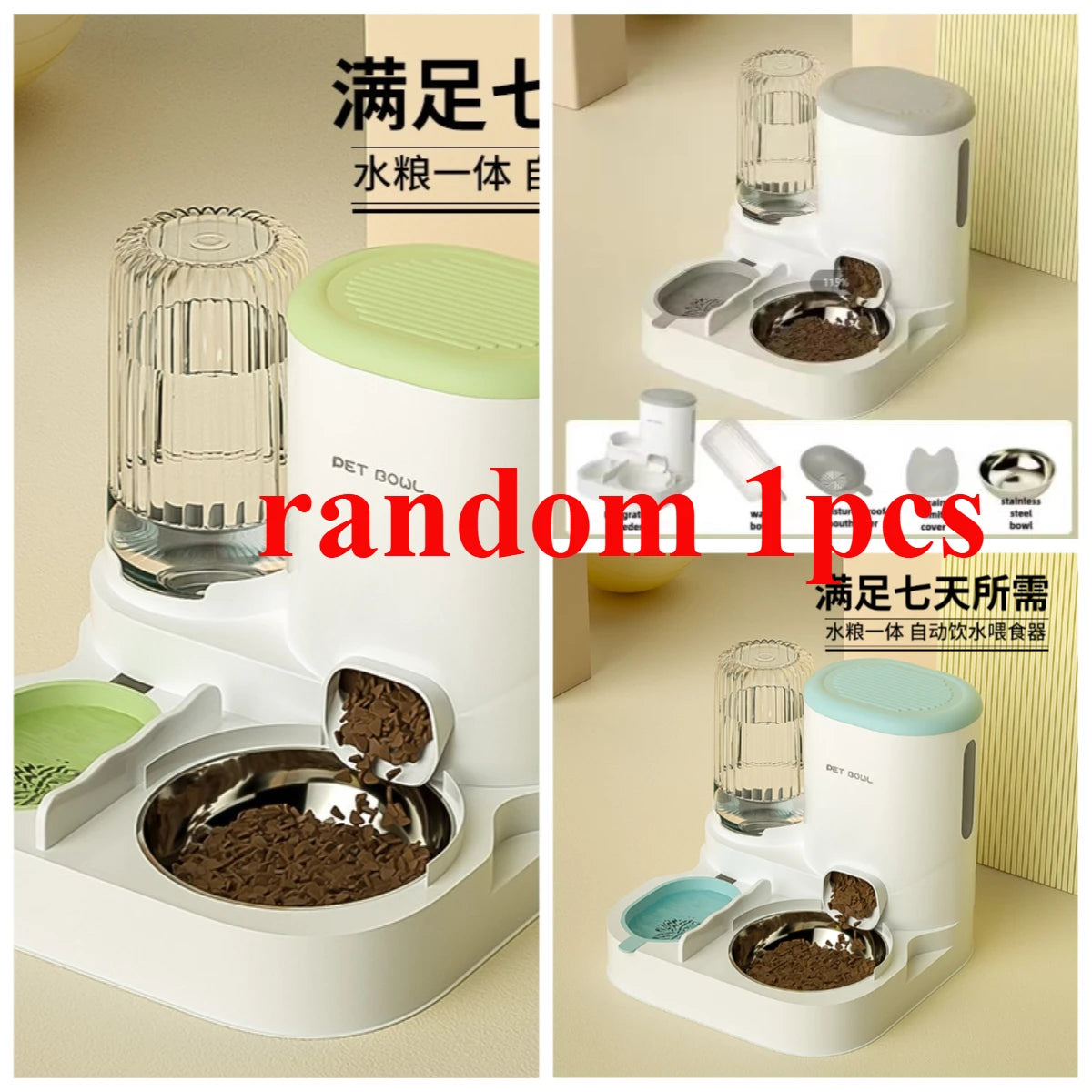 New Cat automatic feeder, water dispenser, water dispenser, cat bowl, dog, cat food sink, pet supplies